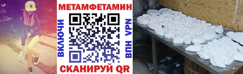 АМФЕТАМИН 97%  магазин продажи   Урай 