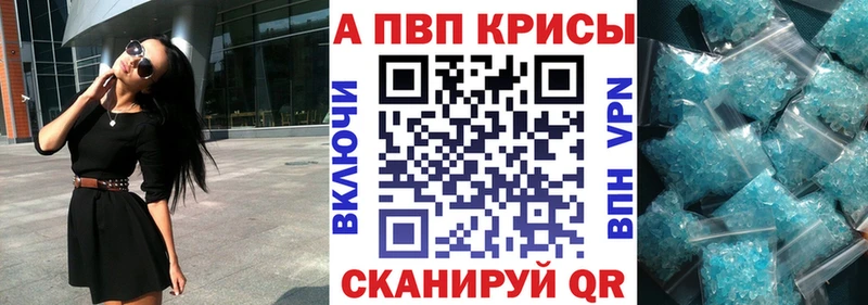 наркота  Урай  A PVP СК КРИС 