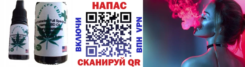 Печенье с ТГК конопля Урай