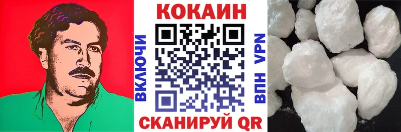 Кокаин VHQ  Урай 