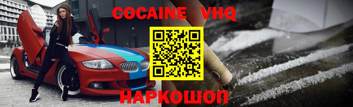 Урай  Cocaine 98%  COCAIN  Cocaine 98%  где купить наркоту  Вход с VPN 