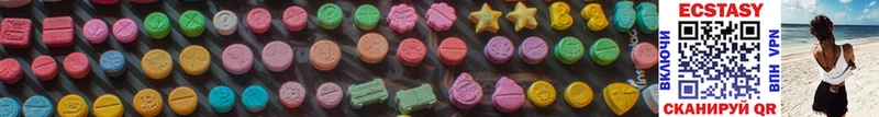 Ecstasy XTC hydra зеркало Урай