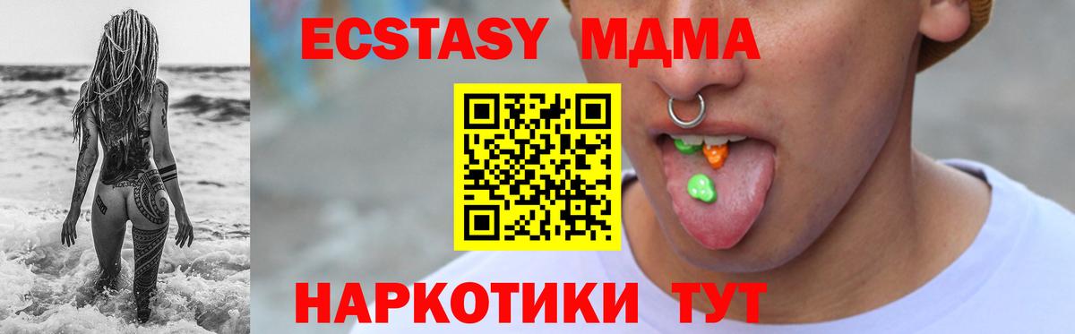 Экстази mix Урай