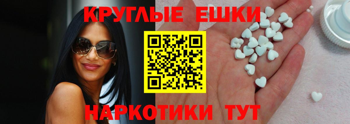 Урай  OMG как зайти  Экстази 280мг  Вход с VPN  Экстази Дубай  Экстази 