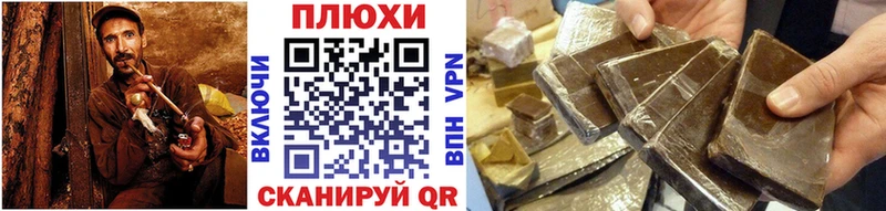 это Telegram  Урай  ГАШ Изолятор  где найти  