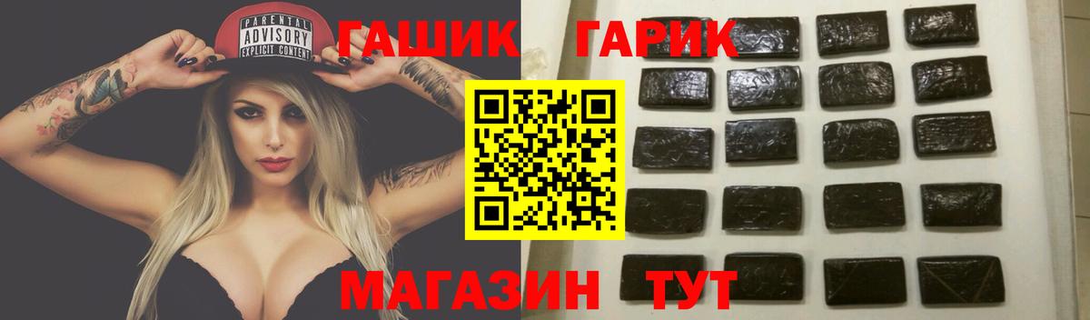 МДМА  Мефедрон   ТГК  Урай  Гашиш  Конопля 