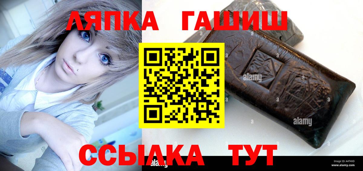 ГАШ Изолятор  Урай  Гашиш VHQ 