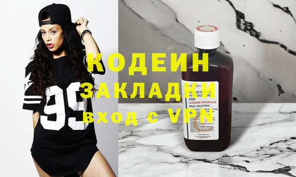 мяу мяу кристалл Елизово