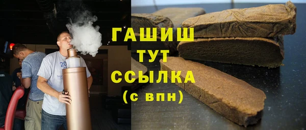 мяу мяу кристалл Ельня