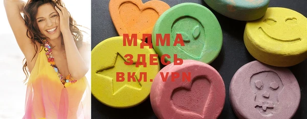 mix Медногорск