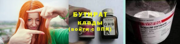 дурь Протвино