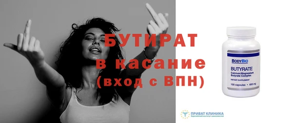дурь Протвино