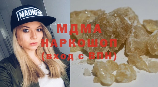 дурь Протвино