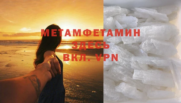 соль ск Приозерск