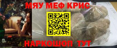 прущие крисы Апрелевка