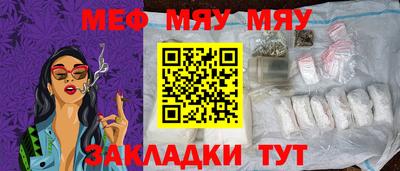 mdma Апшеронск