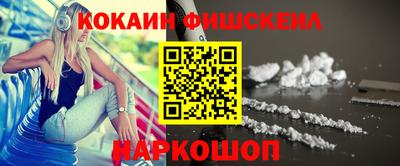 бутик Донской
