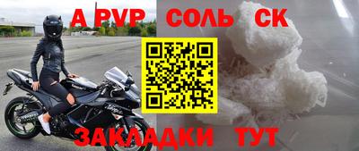 крисы Аргун