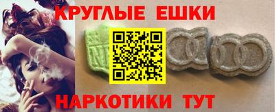 мефедрон Кинель