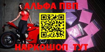 бутик Донской