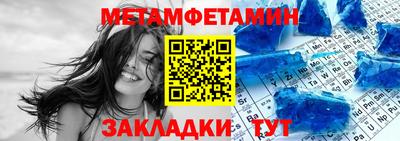 МДПВ Донецк
