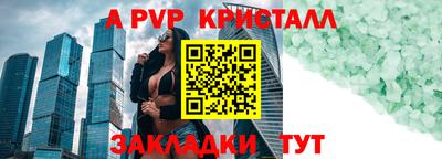 бутик Донской