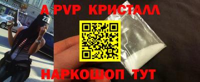 бутик Донской