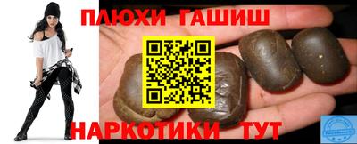 крисы Аргун