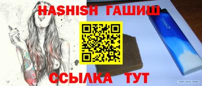 эйфоретик Кимры