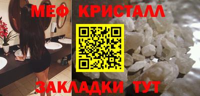 mdma Апшеронск