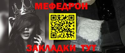 тгк Дубна