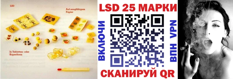 LSD-25 экстази ecstasy  мега как зайти  Урай 