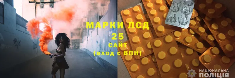 Лсд 25 экстази ecstasy  дарнет шоп  Урай 