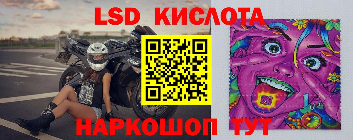 omg как зайти  Вход с VPN  Урай  Лсд 25 экстази ecstasy 