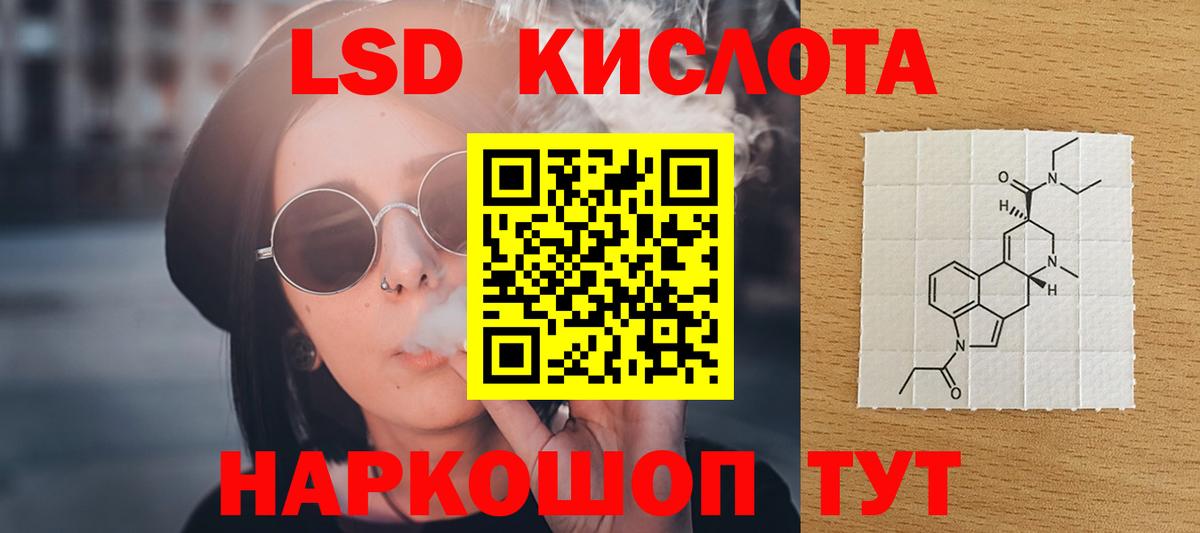 Лсд 25 экстази  Урай  Лсд 25 экстази кислота  MEGA как войти  ЛСД экстази кислота 