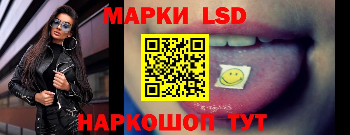 ЛСД экстази ecstasy Урай