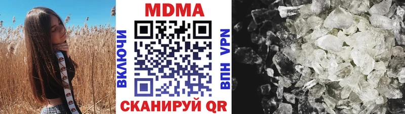 маркетплейс какой сайт Урай MDMA crystal сколько стоит