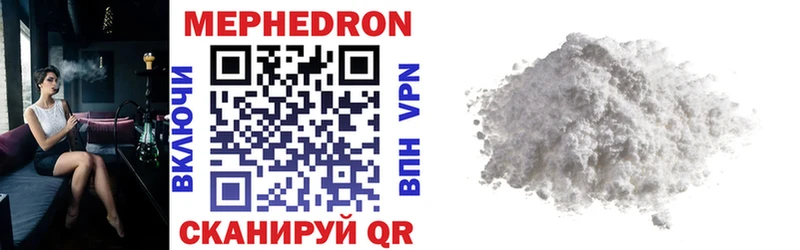 МЕФ VHQ  Урай 