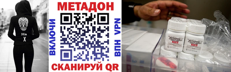 Метадон белоснежный Урай
