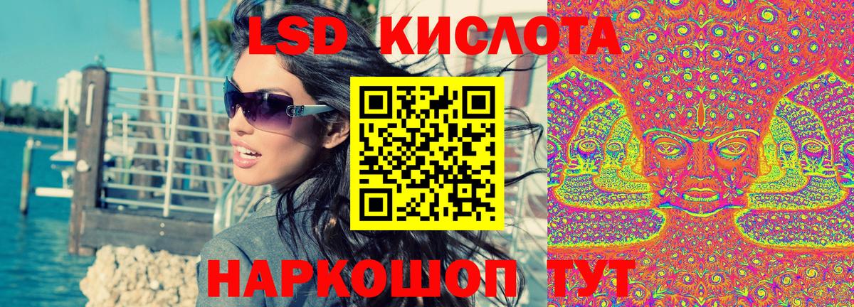 Марки 25I-NBOMe 1,8мг  Наркотические марки  Урай 