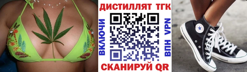 мега сайт  Урай  ТГК концентрат  где купить наркотик 