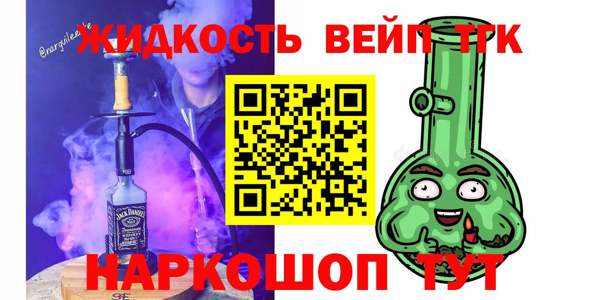 Урай  Дистиллят ТГК жижа  Вход с VPN 
