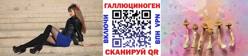 Галлюциногенные грибы мухоморы  Урай 