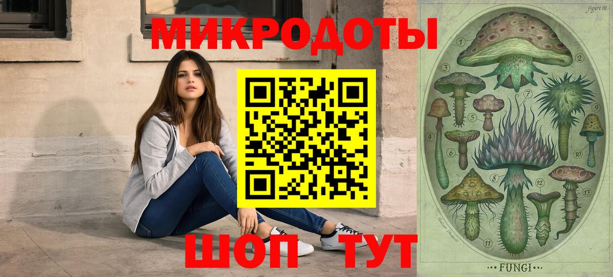 Галлюциногенные грибы GOLDEN TEACHER Урай