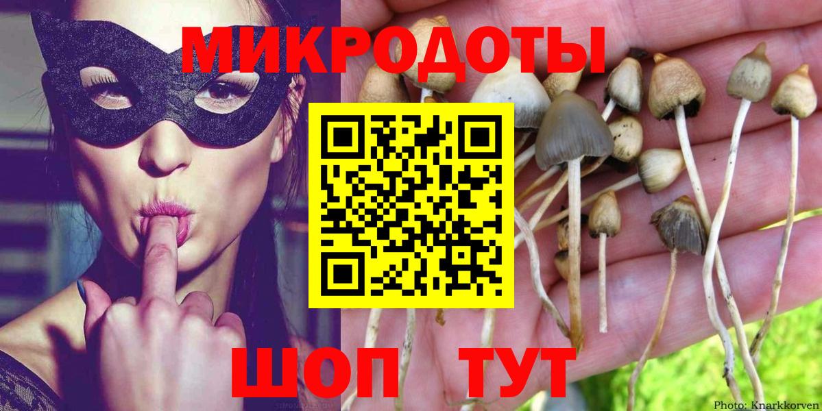 Галлюциногенные грибы Magic Shrooms  Вход с VPN  Галлюциногенные грибы MAGIC MUSHROOMS  где можно купить   Урай 
